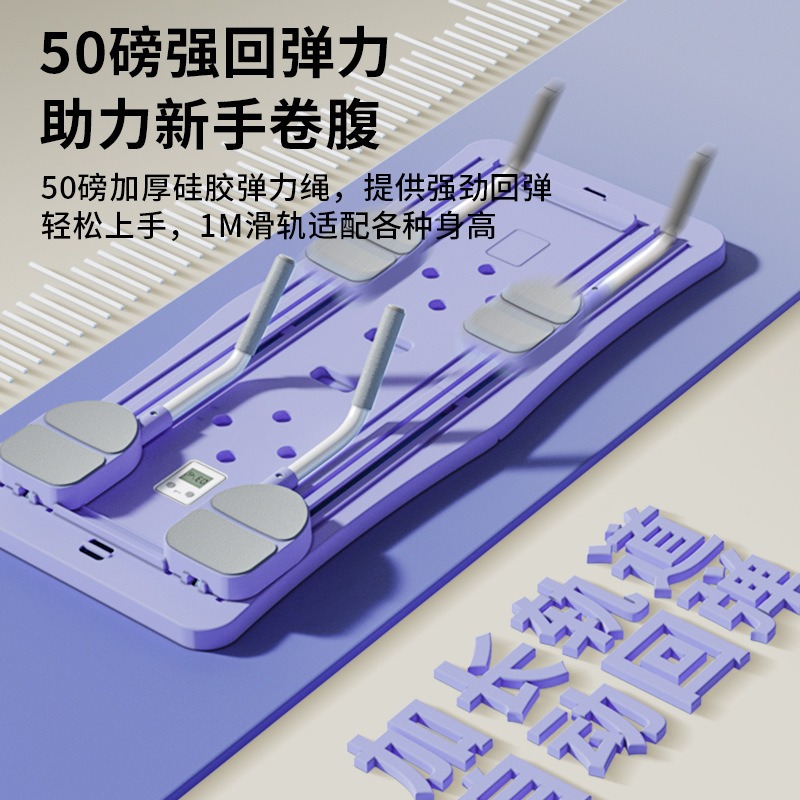 자동 리바운드 기능이 있는 다기능 피트니스 보드, 접이 - Push Up Board Foldable Multi Function 리뷰 및 가격